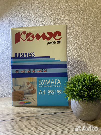Бумага для офисной техники Комус Business