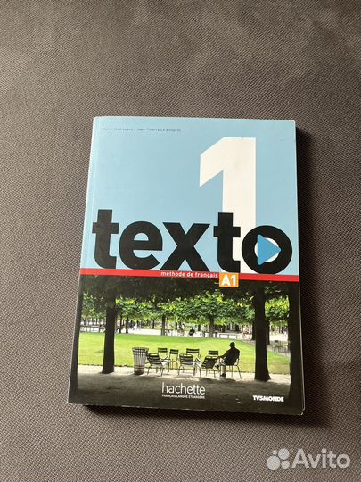 Учебник по французскому texto 1