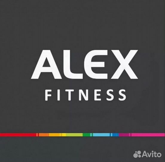Абонемент в фитнес клуб Alex