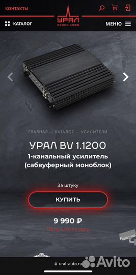 Сабовое звено