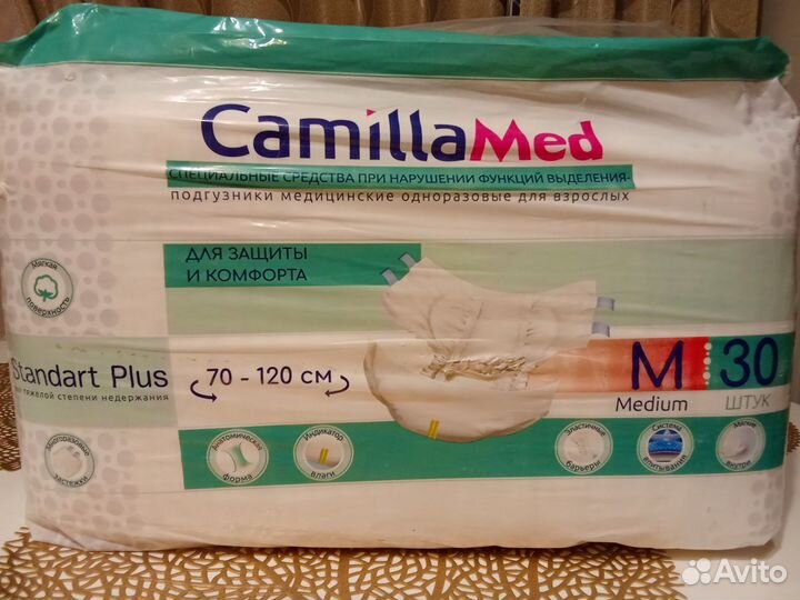 Памперсы для взрослых l 30 шт