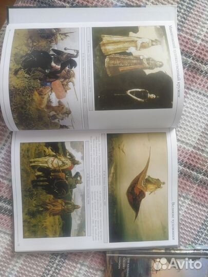Книги по живописи