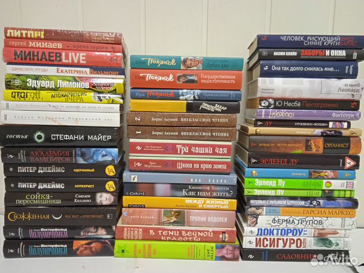 Мировые и Российские бестселлеры