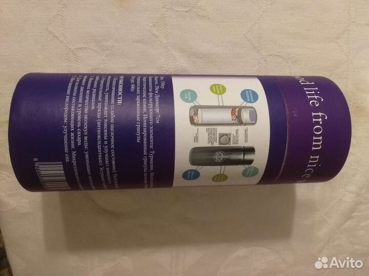 Турмалиновый термос-стакан