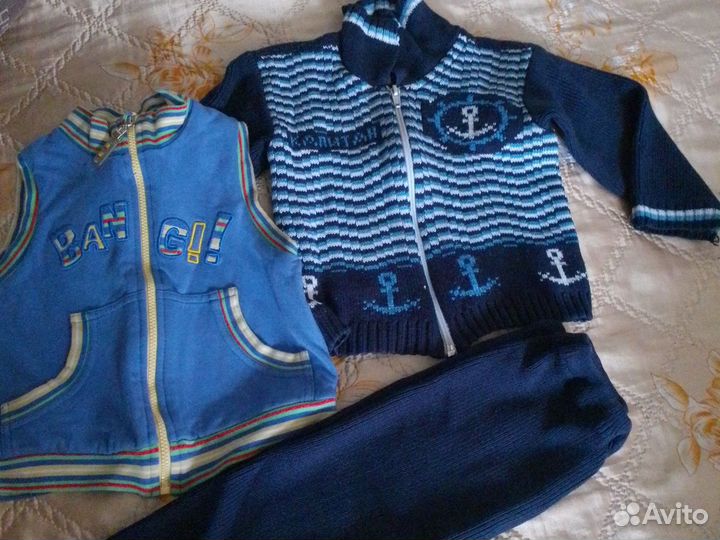 Мешок вещей для мальчика