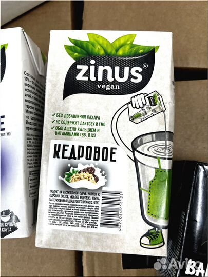 Растительное молоко