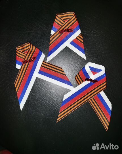 Брошь на 9 мая