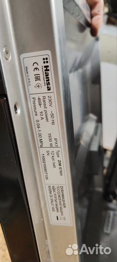 Посудомойка Hansa ZIM 676 (Gorenje и т д) запчасти