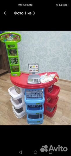 Детский магазин касса