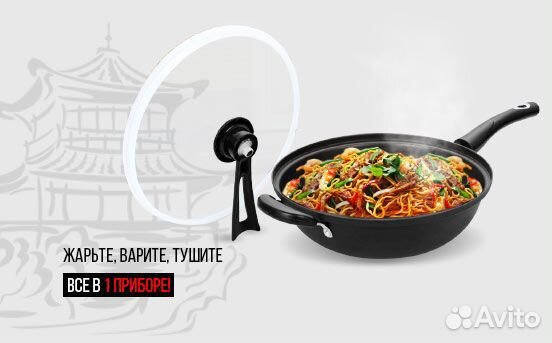 Казан вок сила гранита