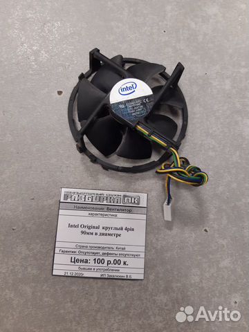 Вентилятор Intel Original круглый 4pin 90мм