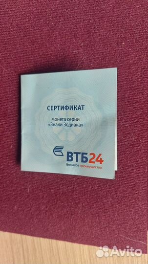 Монета 5 долларов Токелау серебро Стрелец