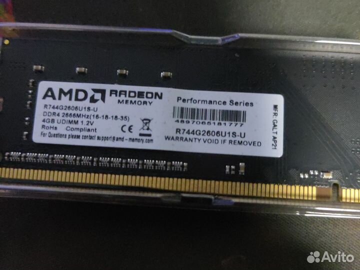 Оперативная память ddr4 AMD 4GBX2