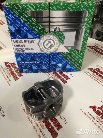Поршни (мотокомплект) ваз