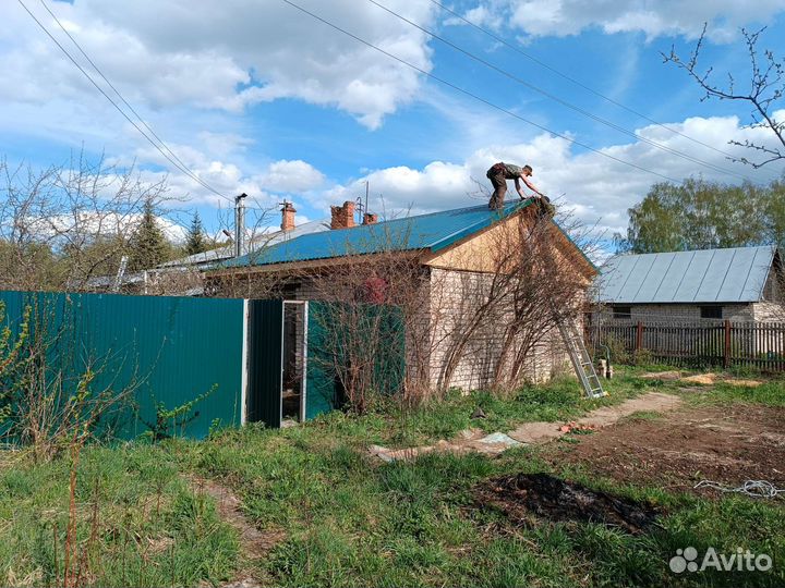 Рабочий