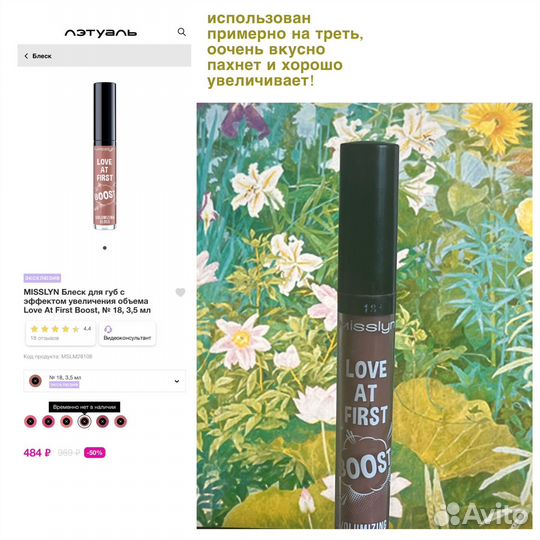 Много косметики новой и б/у