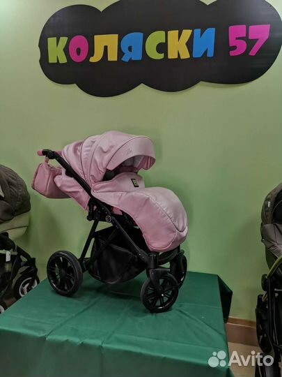 Коляска 3 в 1