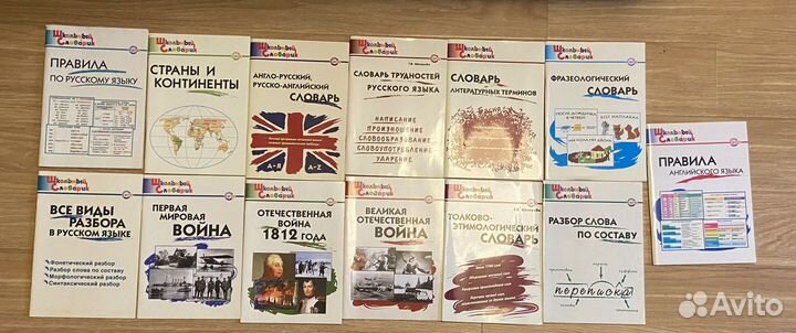 Учебники/обучающие книги