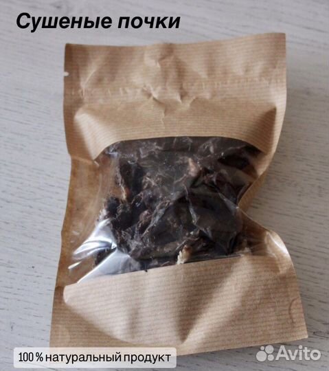 Лакомства для собак