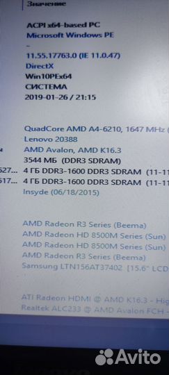 Zawba/BB LA-B291P Rev: 1.0 Lenovo B50-45