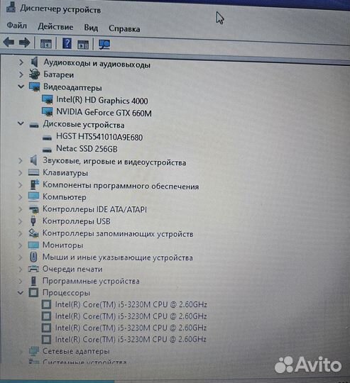 Игровой Ноутбук MSI MS-1756