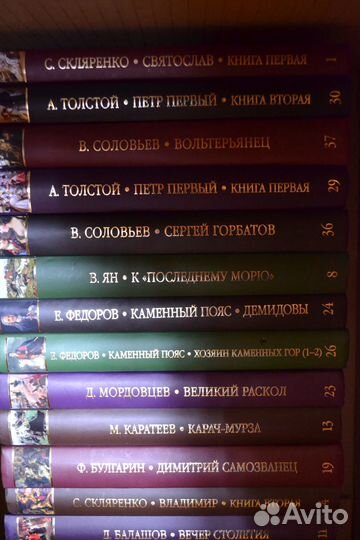 Привезу. Серия книг 