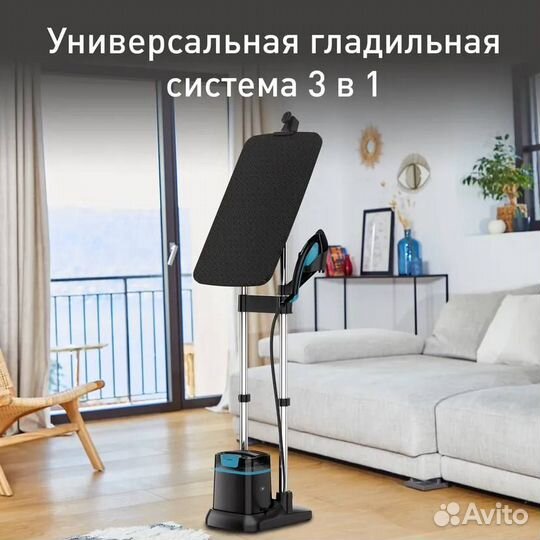 Гладильная система Tefal