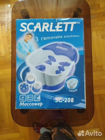 Вибро-массажная ванночка для ног