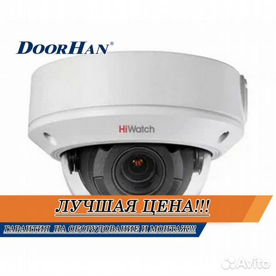 Камера видеонаблюдения