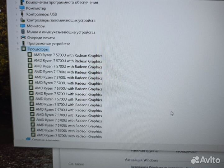 Huawei 15 IPS FHD Ryzen 7 8-ядер 16Gb/512SSD Чек