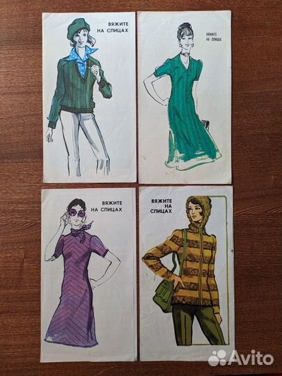 Журналы,альбомы,буклеты по вязанию и шитью