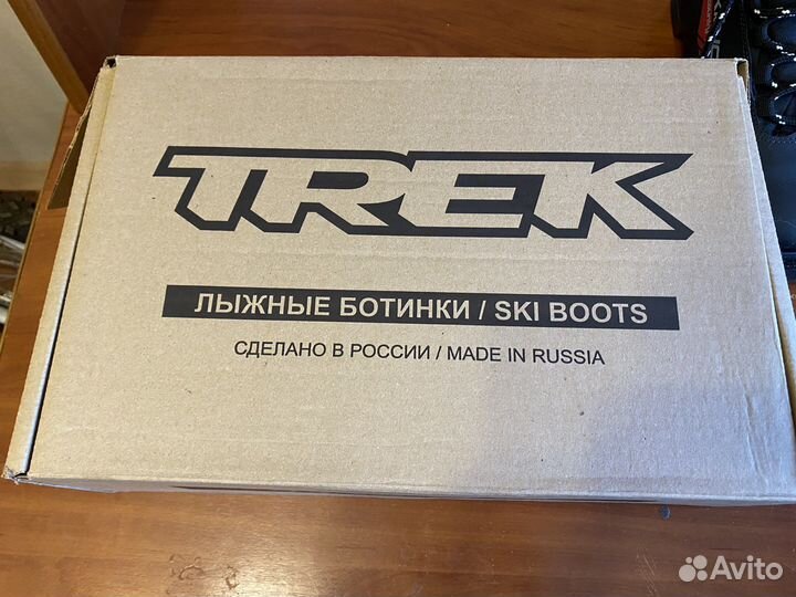 Лыжные ботинки