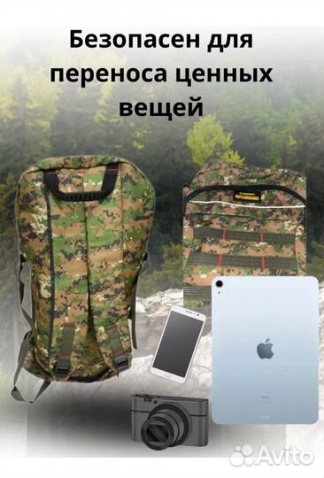 Рюкзак туристический 55 литров