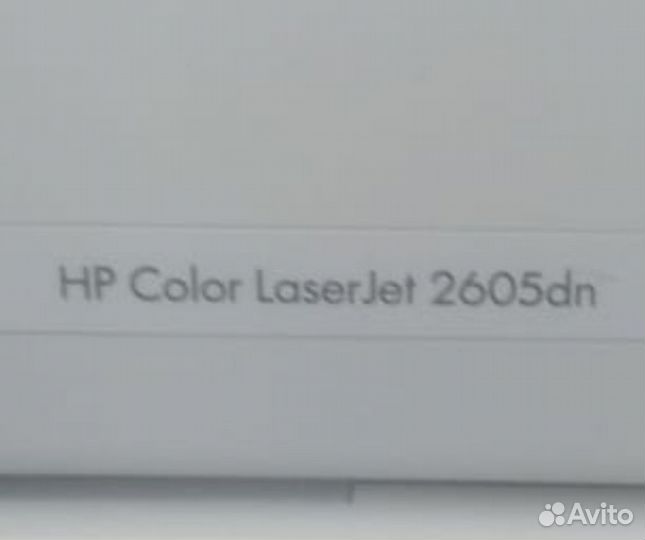Цветной лазерный принтер бу