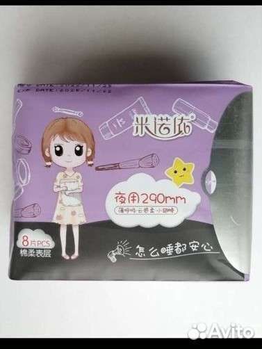 Прокладки гигиенические