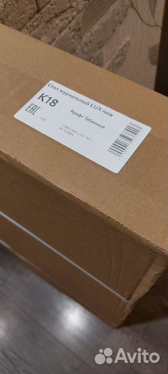 Стол трансформер диван boss новый в упаковке