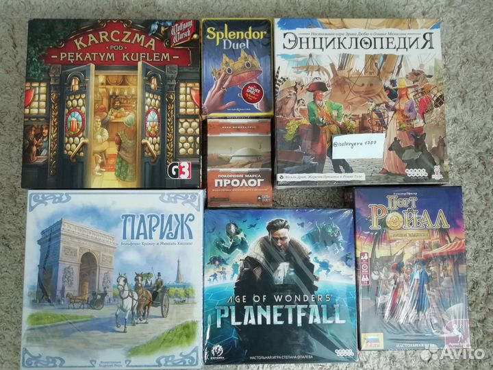 Настольные игры разные