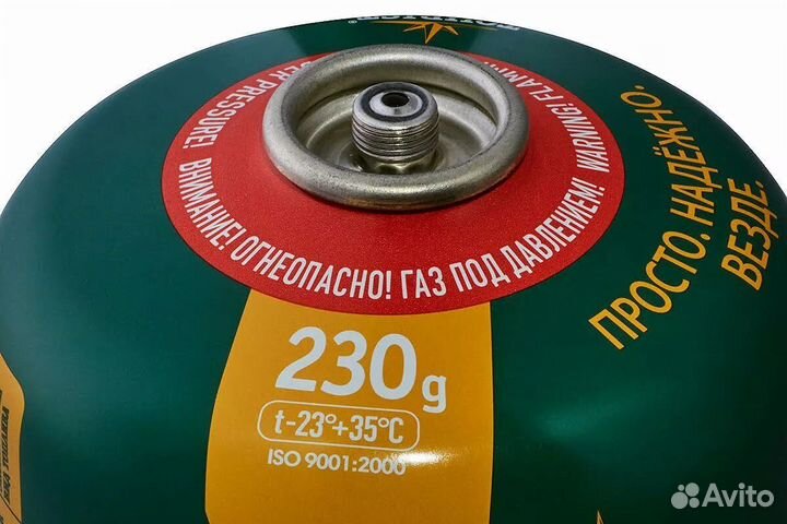 Газовый баллон Tourist Standard 230 гр, резьба