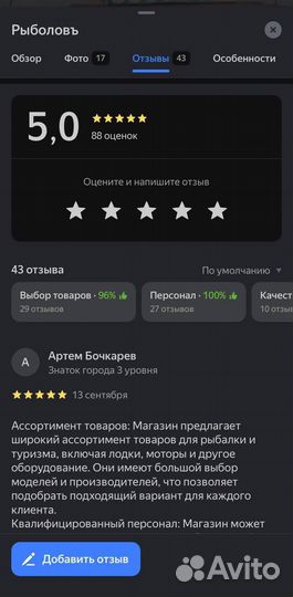 Коробка для приманок кдп-2