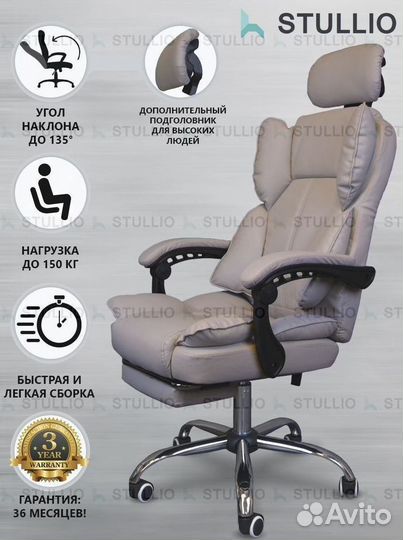 Офисное кресло (геймерское). Кресло для директора