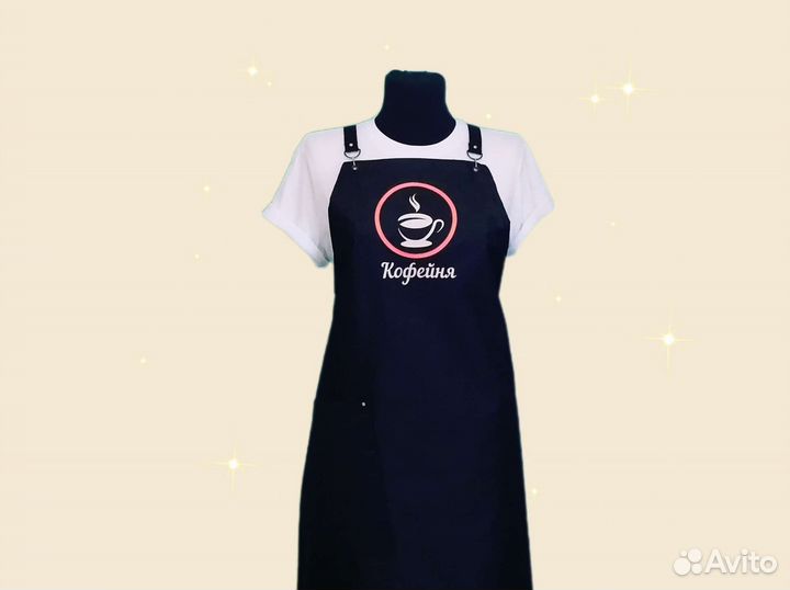 Фартук для кафе с логотипом