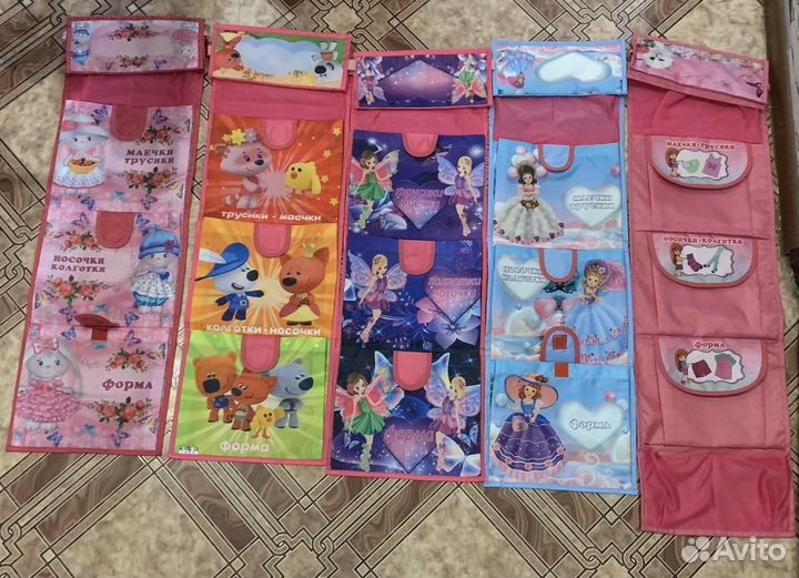 Органайзер детский