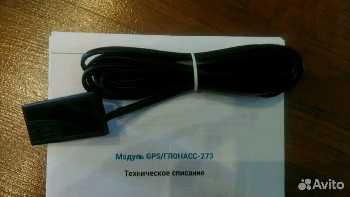 Автосигнализация Призрак 830 с автозапуском и GPS