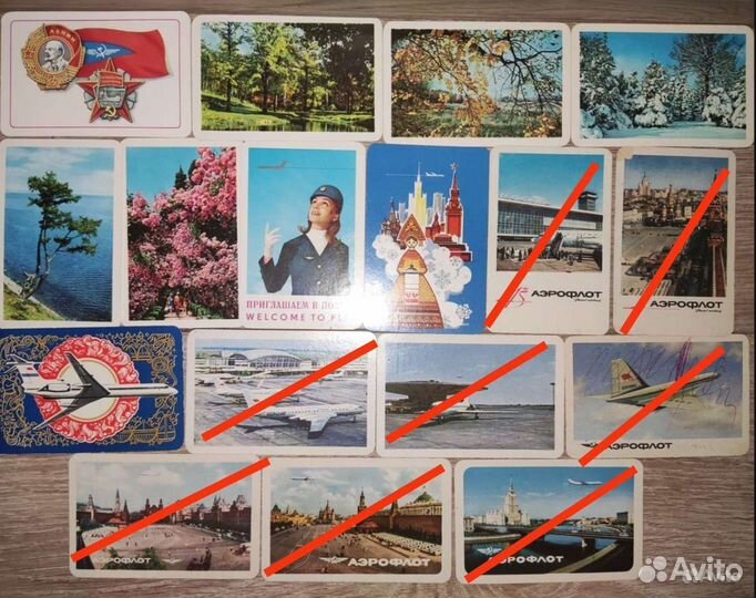 Календарики Аэрофлот