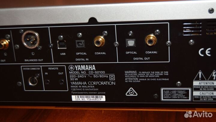 Проигрыватель Yamaha CD-S2100