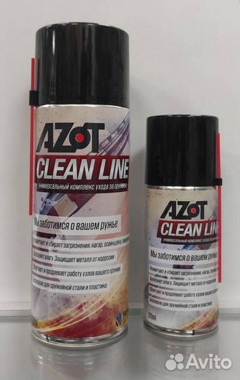 Средства по уходу за оружием