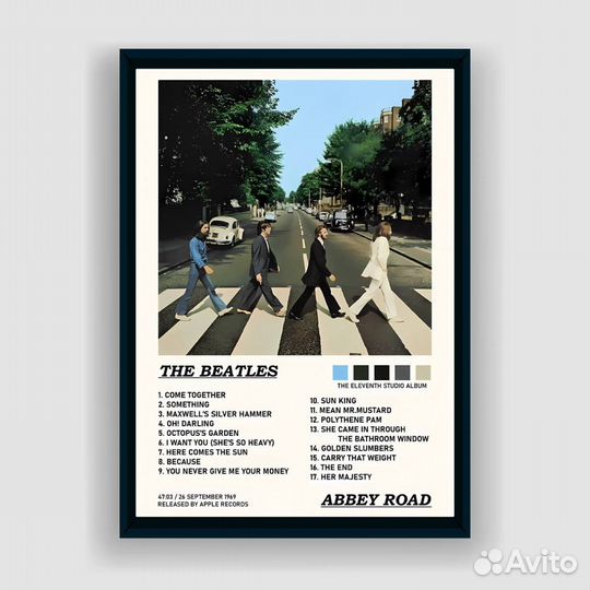 Постер The Beatles - Abbey Road (50х70)