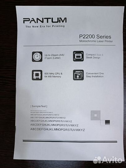 Принтер лазерный pantum p2200