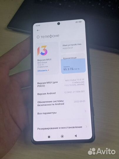 Xiaomi Poco F4 GT, 8/128 ГБ