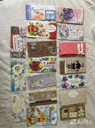 Открытки конверты новые